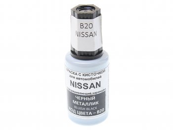 389 р. Краска с кистью 20мл NISSAN B20 PODKRASKA PODKRASKA b20  с доставкой в г. Керчь. Увеличить фотографию 1