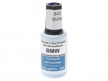 389 р. Краска с кистью 20мл BMW B45 PODKRASKA PODKRASKA b45  с доставкой в г. Керчь. Увеличить фотографию 1