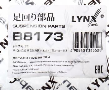 198 р. Втулка стабилизатора переднего (26 мм) LYNX  Suzuki Grand Vitara XL7 (2000-2003)  дорестайлинг  с доставкой в г. Керчь. Увеличить фотографию 4