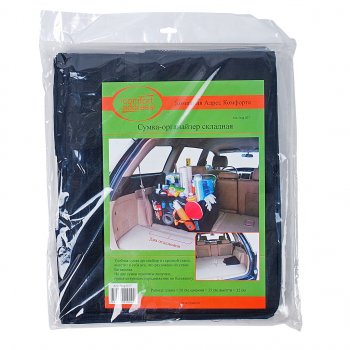 869 р. Органайзер в багажник 58х35х32см черный COMFORT ADDRESS COMFORT ADDRESS bag-027  с доставкой в г. Керчь. Увеличить фотографию 1