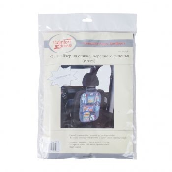 569 р. Органайзер на спинку сиденья черный сетка COMFORT ADDRESS COMFORT ADDRESS bag-028  с доставкой в г. Керчь. Увеличить фотографию 1