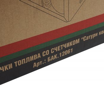 29 849 р. Насос для перекачки топлива 220V 60лмин. Юпитер (механический счетчик) БЕЛАК БЕЛАВТОКОМПЛЕКТ бак.12061  с доставкой в г. Керчь. Увеличить фотографию 9