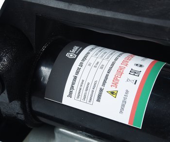 20 949 р. Насос для перекачки топлива 12V 80лмин. Антей БЕЛАК БЕЛАВТОКОМПЛЕКТ бак.12083  с доставкой в г. Керчь. Увеличить фотографию 3
