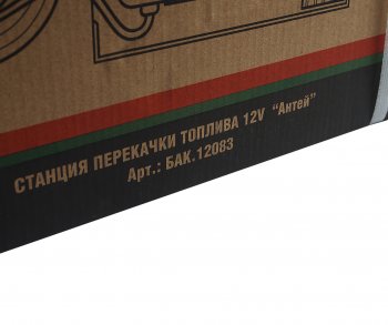 20 949 р. Насос для перекачки топлива 12V 80лмин. Антей БЕЛАК БЕЛАВТОКОМПЛЕКТ бак.12083  с доставкой в г. Керчь. Увеличить фотографию 6