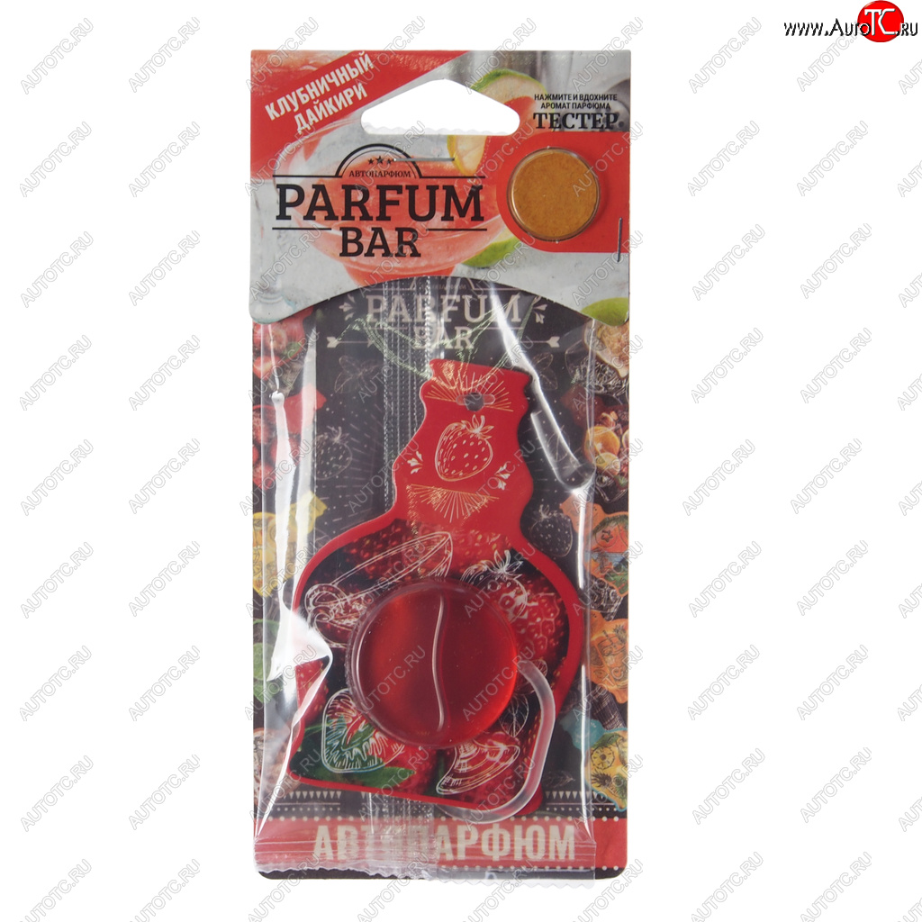 146 р. Ароматизатор подвесной мембранный (клубничный дайкири) 4.2мл Parfum Bar FOUETTE FOUETTE bar-01  с доставкой в г. Керчь