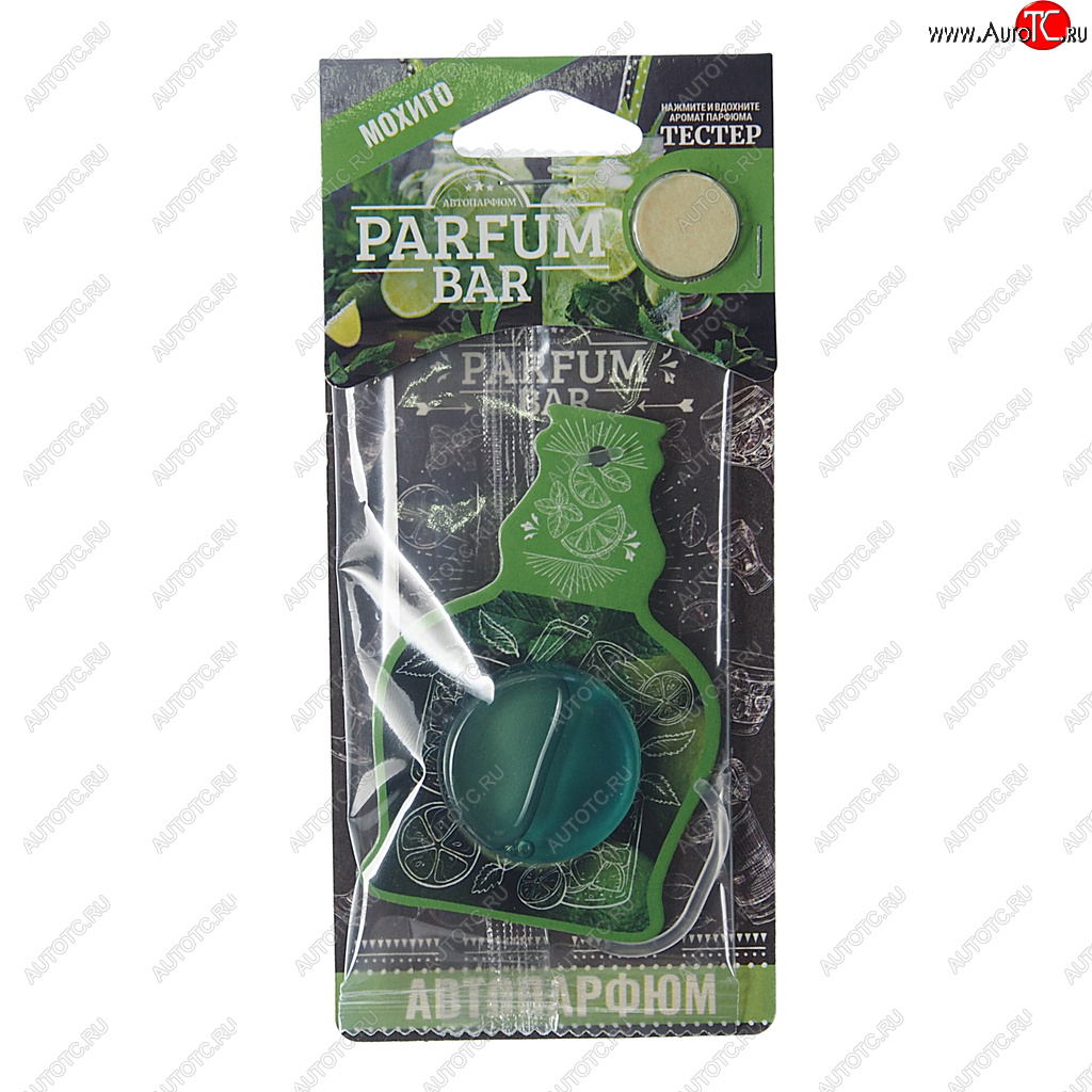 146 р. Ароматизатор подвесной мембранный (мохито) 4.2мл Parfum Bar FOUETTE FOUETTE bar-03  с доставкой в г. Керчь