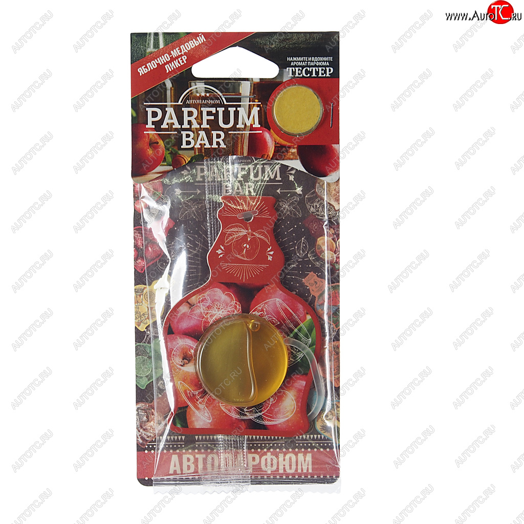 146 р. Ароматизатор подвесной мембранный (яблочно-медовый ликер) 4.2мл Parfum Bar FOUETTE FOUETTE bar-06  с доставкой в г. Керчь
