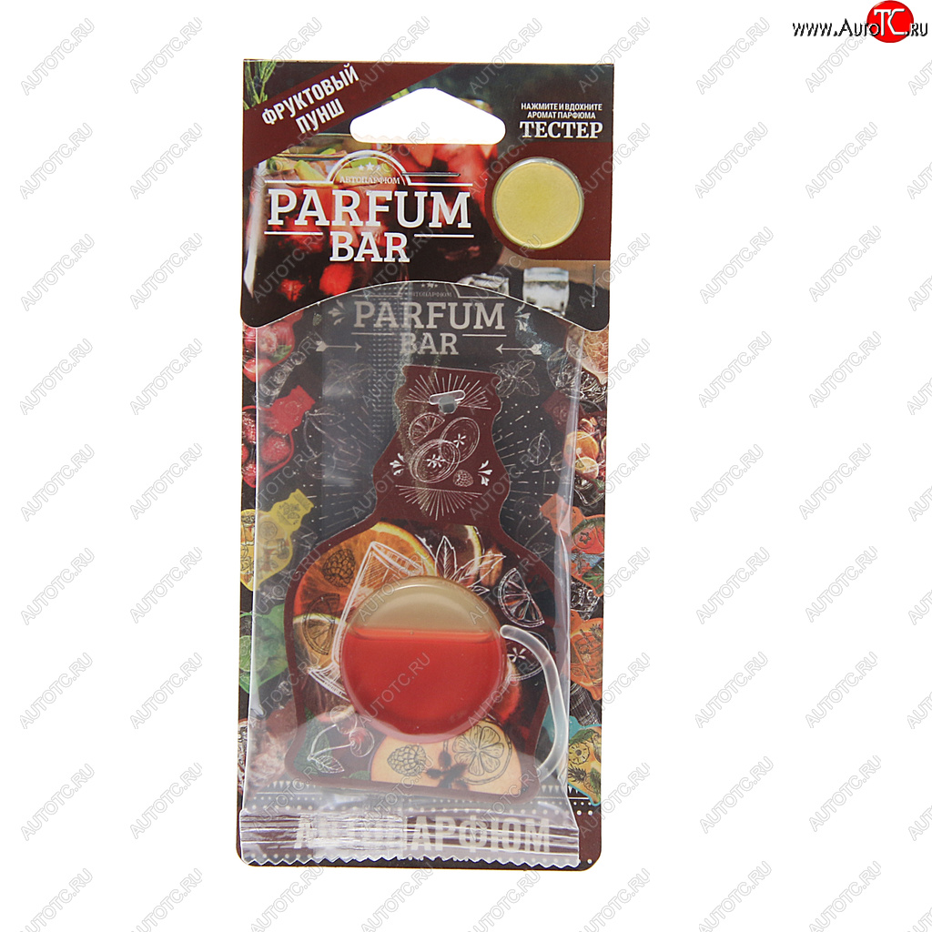 146 р. Ароматизатор подвесной мембранный (фруктовый пунш) 4.2мл Parfum Bar FOUETTE FOUETTE bar-10  с доставкой в г. Керчь