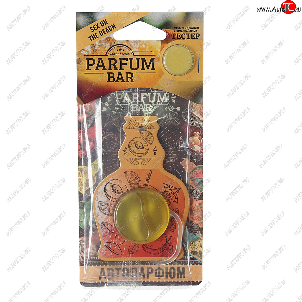 146 р. Ароматизатор подвесной мембранный (sex on the beach) 4.2мл Parfum Bar FOUETTE FOUETTE bar-11  с доставкой в г. Керчь