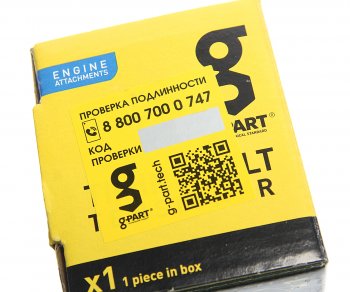 2 999 р. Натяжитель ремня ГАЗель Next дв.CUMMINS ISF 2.8 ЕВРО-4 G-PART (ОАО ГАЗ) G-PART bbl1027  с доставкой в г. Керчь. Увеличить фотографию 5