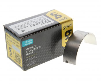 Вкладыш ГАЗ-3302 дв.CUMMINS ISF 2.8 коренной нижний d=0.00 (ОАО ГАЗ) G-PART bbl1047