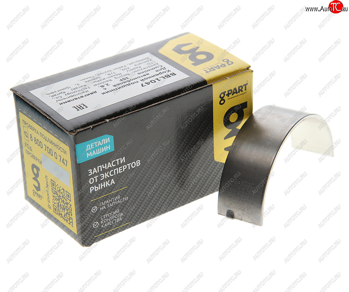 141 р. Вкладыш ГАЗ-3302 дв.CUMMINS ISF 2.8 коренной нижний d=0.00 (ОАО ГАЗ) G-PART bbl1047  с доставкой в г. Керчь