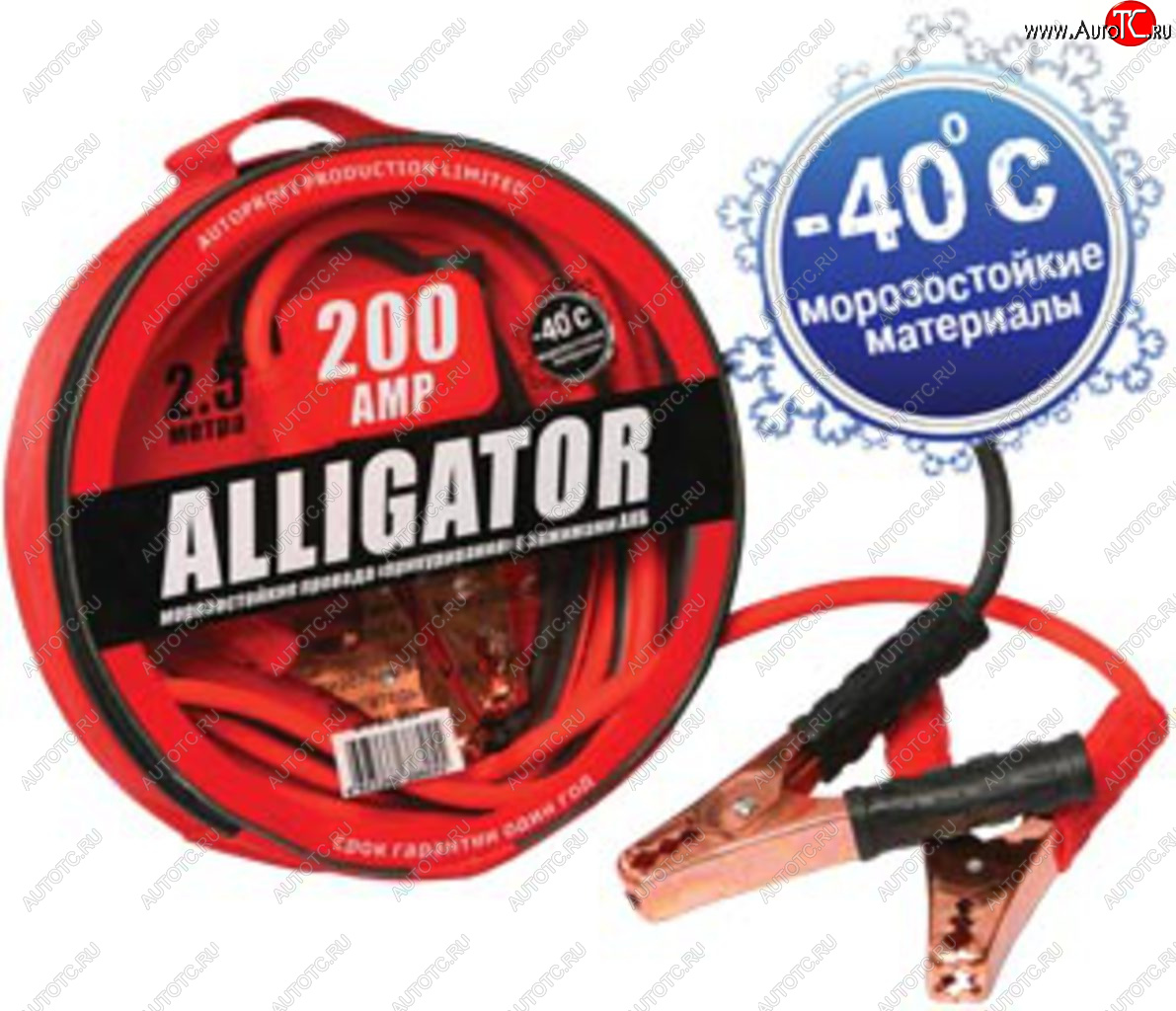 1 199 р. Провода для прикуривания 200А 2.5м ALLIGATOR ALLIGATOR bc-200  с доставкой в г. Керчь