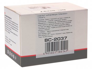 639 р. Направляющая суппорта MAZDA 6 (07-) тормозного переднего LYNX LYNX bc2037  с доставкой в г. Керчь. Увеличить фотографию 2