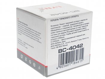 579 р. Поршень KIA Rio (11-) суппорта тормозного заднего LYNX LYNX bc4042  с доставкой в г. Керчь. Увеличить фотографию 4
