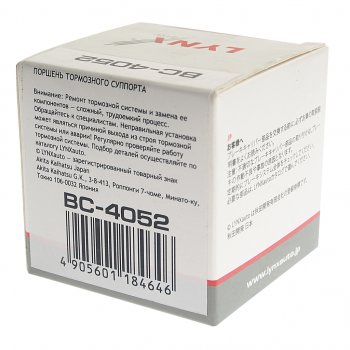 519 р. Поршень MITSUBISHI Lancer (00-) суппорта тормозного заднего LYNX LYNX bc4052  с доставкой в г. Керчь. Увеличить фотографию 4