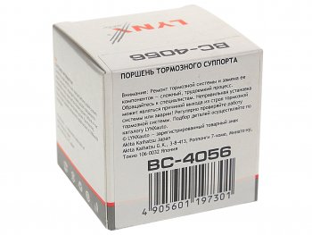 569 р. Поршень CHEVROLET Epica (03-08) суппорта тормозного заднего LYNX LYNX bc4056  с доставкой в г. Керчь. Увеличить фотографию 2