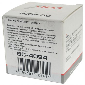 789 р. Поршень суппорта заднего (38 мм) LYNX Honda Accord 7 CL седан дорестайлинг (2002-2005)  с доставкой в г. Керчь. Увеличить фотографию 3