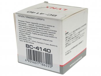 499 р. Поршень суппорта заднего (41 мм) LYNX Audi A4 B7 седан (2004-2008)  с доставкой в г. Керчь. Увеличить фотографию 4