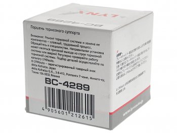 419 р. Поршень суппорта переднего (54 мм) LYNX Honda Civic FD седан дорестайлинг (2005-2008)  с доставкой в г. Керчь. Увеличить фотографию 4