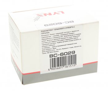 1 079 р. Ремкомплект суппорта CHEVROLET Lacetti заднего LYNX LYNX bc6029  с доставкой в г. Керчь. Увеличить фотографию 2