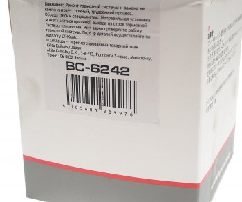 2 899 р. Ремкомплект суппорта TOYOTA тормозного переднего с поршнем LYNX LYNX bc6242  с доставкой в г. Керчь. Увеличить фотографию 4