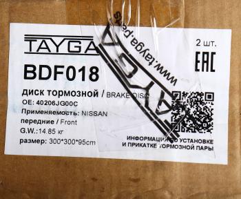 13 399 р. Диск тормозной NISSAN Juke (10-),Qashqai (06-),X-Trail (07-) передний перфорированный комплект TAYGA TAYGA bdf018  с доставкой в г. Керчь. Увеличить фотографию 6