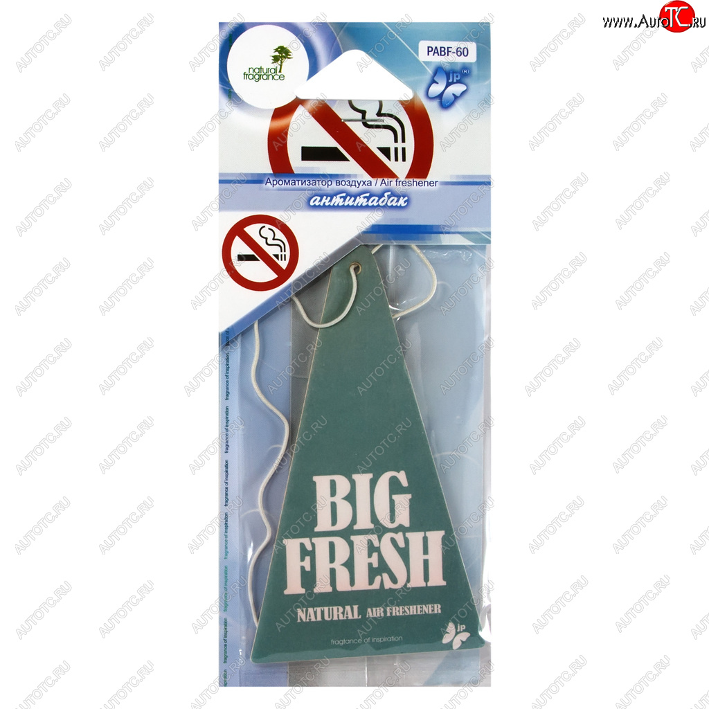 101 р. Ароматизатор подвесной пластина (антитабак) Big Fresh FKVJP FKVJP bf-60  с доставкой в г. Керчь