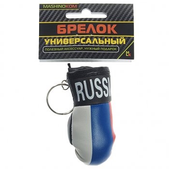 128 р. Брелок Перчатка Россия 4х8см MASHINOKOM MASHINOKOM bgm 025  с доставкой в г. Керчь. Увеличить фотографию 3