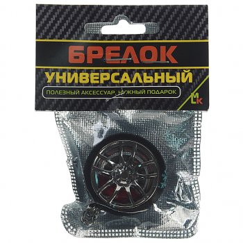 369 р. Брелок Диск с шиной и тормозом № 2 металл 3.5х3.5см MASHINOKOM MASHINOKOM bkk025-01  с доставкой в г. Керчь. Увеличить фотографию 3