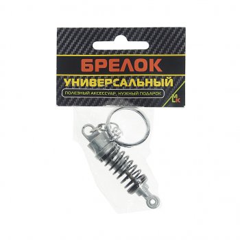 339 р. Брелок Стойка № 3 металл 1.6х6.5см MASHINOKOM MASHINOKOM bkk 036  с доставкой в г. Керчь. Увеличить фотографию 3