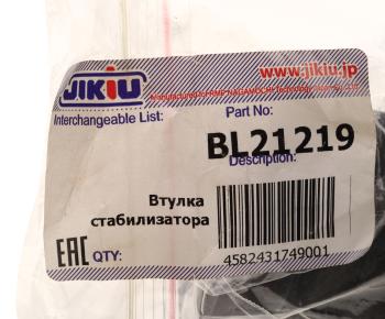 1 099 р. Втулка стабилизатора TOYOTA Land Cruiser LEXUS GX400,460 (09-) переднего правая JIKIU JIKIU bl21219  с доставкой в г. Керчь. Увеличить фотографию 4
