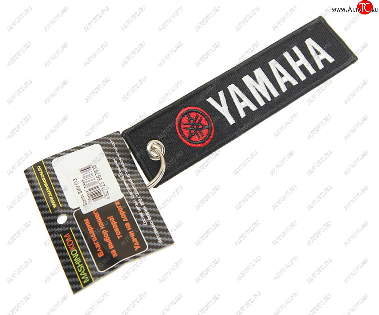 190 р. Брелок YAMAHA ткань,вышивка MASHINOKOM MASHINOKOM bmv 013  с доставкой в г. Керчь