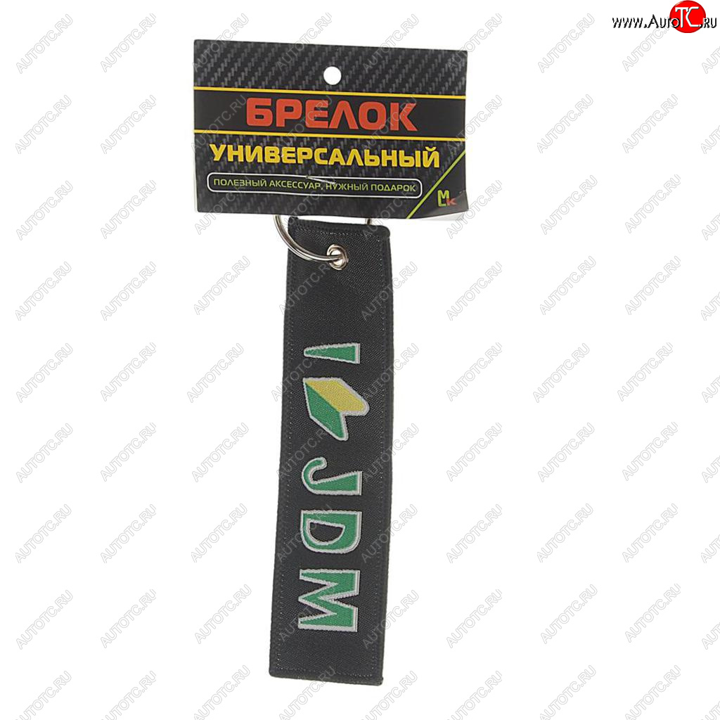 188 р. Брелок JDM ткань,вышивка 13х3см MASHINOKOM MASHINOKOM bmv 021  с доставкой в г. Керчь