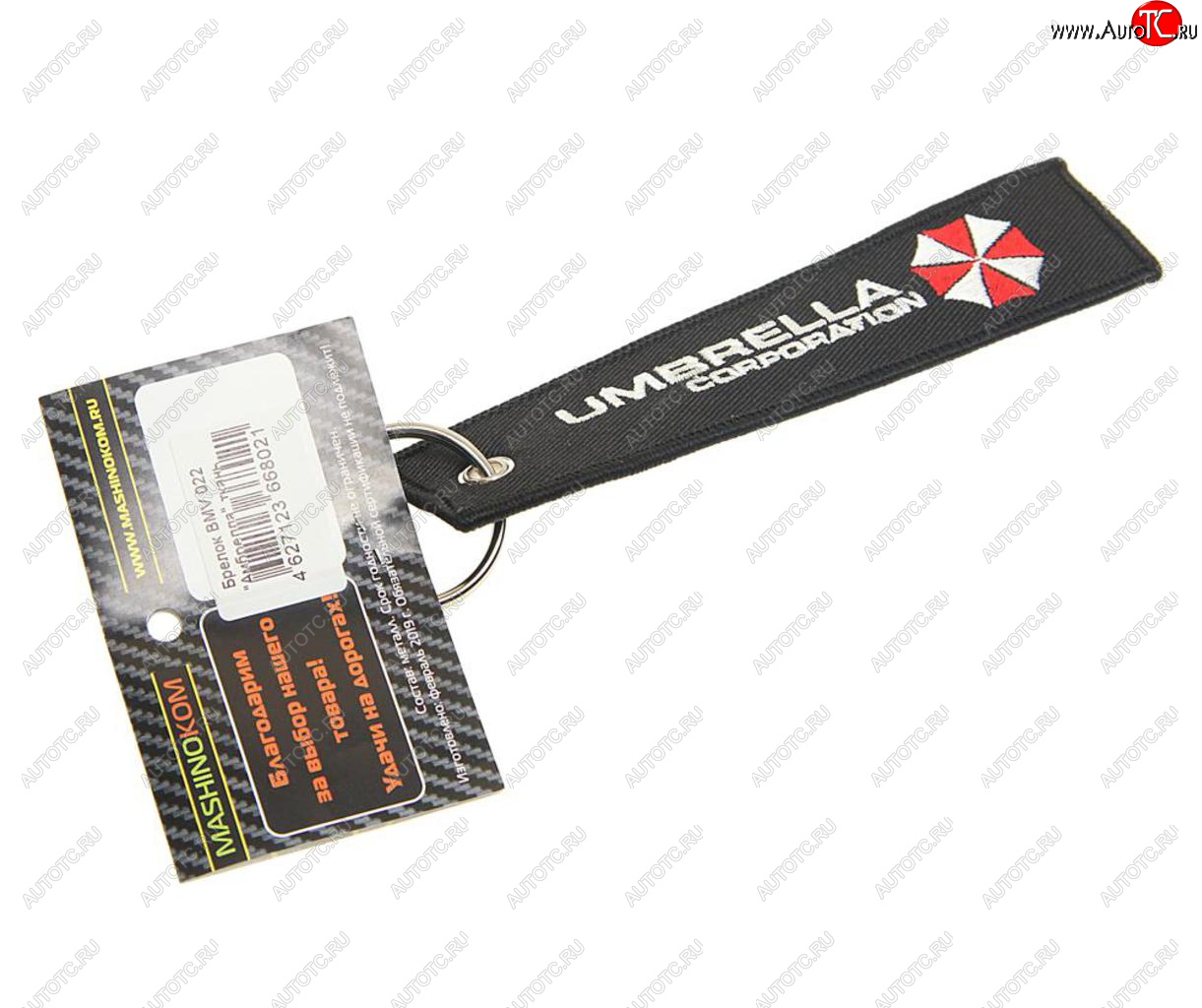 190 р. Брелок Umbrella ткань,вышивка MASHINOKOM MASHINOKOM bmv 022  с доставкой в г. Керчь