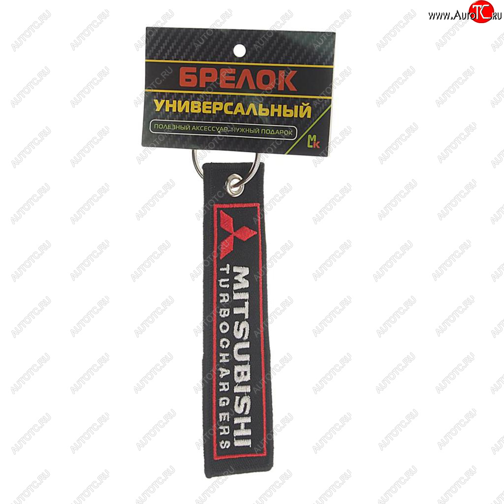 190 р. Брелок MITSUBISHI ткань,вышивка 13х3см MASHINOKOM MASHINOKOM bmv 034  с доставкой в г. Керчь