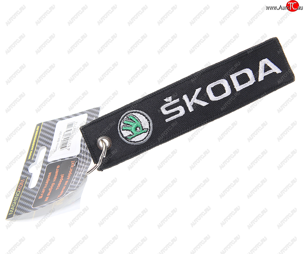190 р. Брелок SKODA ткань,вышивка 13х3см MASHINOKOM MASHINOKOM bmv 091  с доставкой в г. Керчь