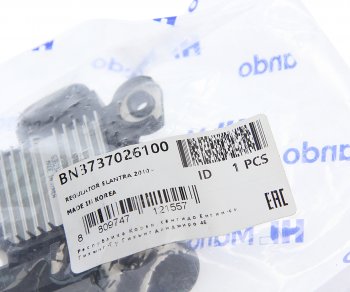 3 699 р. Регулятор HYUNDAI Elantra (06-) напряжения генератора MANDO MANDO bn3737026100  с доставкой в г. Керчь. Увеличить фотографию 3