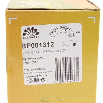 1 339 р. Колодки тормозные барабанные задние (4 шт.) BESTPARTS Лада Веста Спорт 2180 седан (2018-2022)  с доставкой в г. Керчь. Увеличить фотографию 3