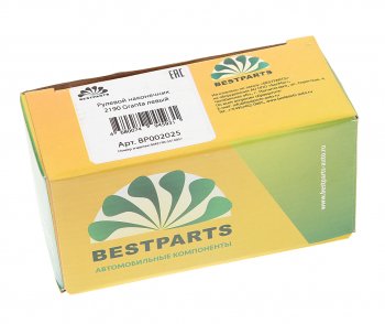 1 099 р. Наконечник рулевой тяги ВАЗ-2190 наружный левый BESTPARTS BESTPARTS bp002025  с доставкой в г. Керчь. Увеличить фотографию 3