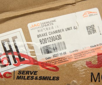 10 999 р. Энергоаккумулятор JAC N80,N90 КАМАЗ Компас-9 задний левый OE JAC bq01290430  с доставкой в г. Керчь. Увеличить фотографию 6