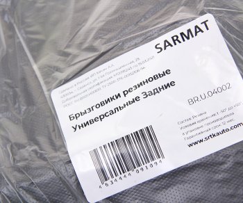 719 р. Брызговик универсальный задний комплект (2шт.) SRTK SRTK br.u.04002  с доставкой в г. Керчь. Увеличить фотографию 2