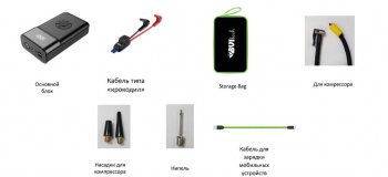 12 599 р. Устройство пусковое 12V 1200A 11000мАч (power bank) (компрессор, фонарь) BVITECH BVITECH bs-093asqdsp11  с доставкой в г. Керчь. Увеличить фотографию 4