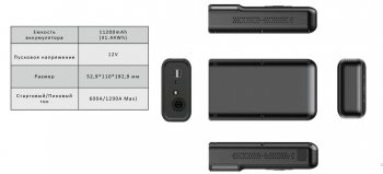 12 599 р. Устройство пусковое 12V 1200A 11000мАч (power bank) (компрессор, фонарь) BVITECH BVITECH bs-093asqdsp11  с доставкой в г. Керчь. Увеличить фотографию 7