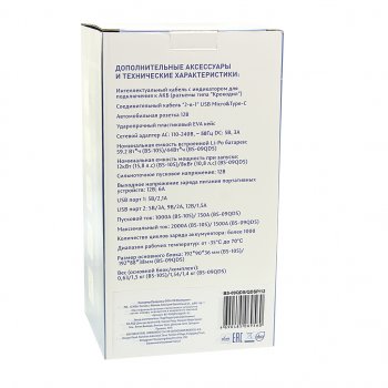 12 599 р. Устройство пусковое 12V 1500A 12100мАч (power bank) BVITECH BVITECH bs916  с доставкой в г. Керчь. Увеличить фотографию 6