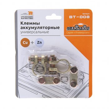 173 р. Клемма АКБ латунь (P+N-) блистер 2шт. АВТОСТОП АВТОСТОП bt-008  с доставкой в г. Керчь. Увеличить фотографию 1