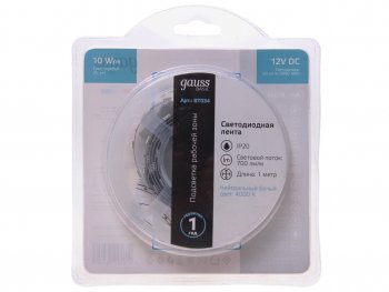 193 р. Лента светодиодная гибкая 10W 1м IP20 12V холодный белый (блистер) Basic GAUSS GAUSS bt034  с доставкой в г. Керчь. Увеличить фотографию 1