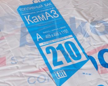 14 499 р. Бак топливный КАМАЗ 210л (405х498х1150) БАКОР БАКОР bta210bk-po  с доставкой в г. Керчь. Увеличить фотографию 4