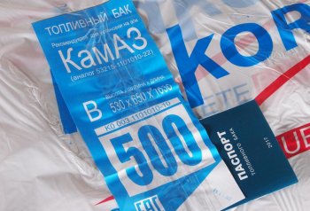 21 999 р. Бак топливный КАМАЗ 500л (530х650х1630) БАКОР БАКОР btb500bk-po  с доставкой в г. Керчь. Увеличить фотографию 4