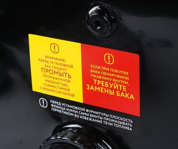 36 999 р. Бак топливный КАМАЗ 500л (530х650х1630) с комплектом для установки+РТИ в сборе БАКОР БАКОР btb500pk2-po  с доставкой в г. Керчь. Увеличить фотографию 9